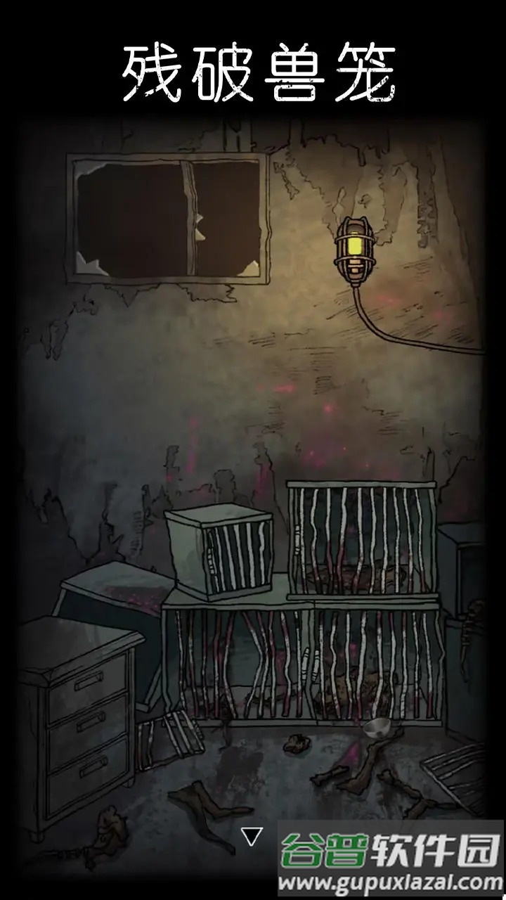 非常调查局异兽手机版截图2