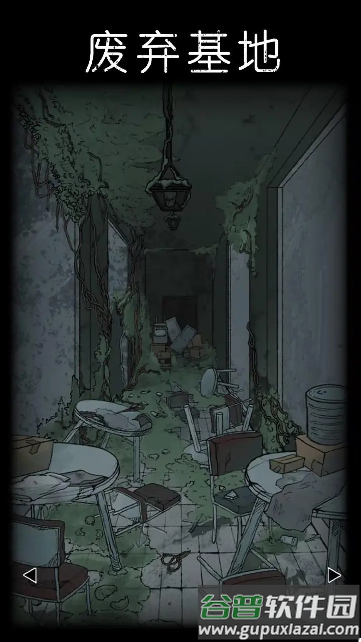 非常调查局异兽手机版截图4