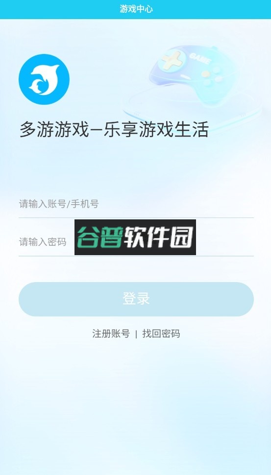 多游游戏平台app截图4