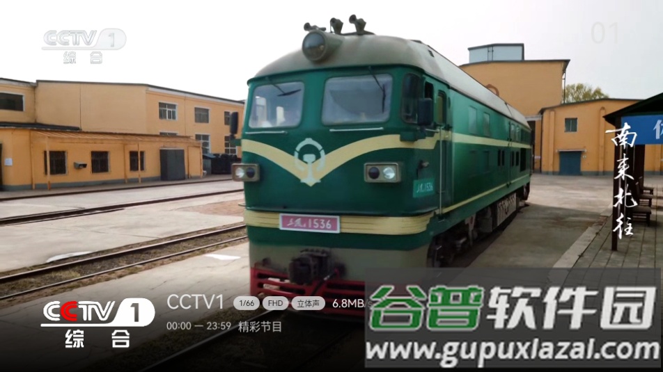 小飞电视直播TV版截图5