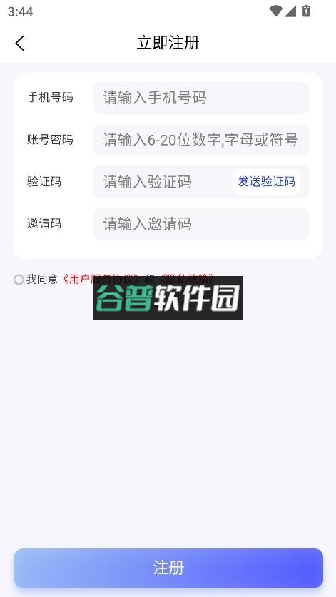 古门创作app截图5