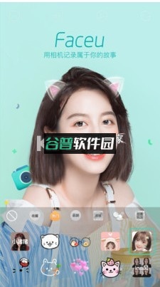 Faceu激萌2025最新版本截图1