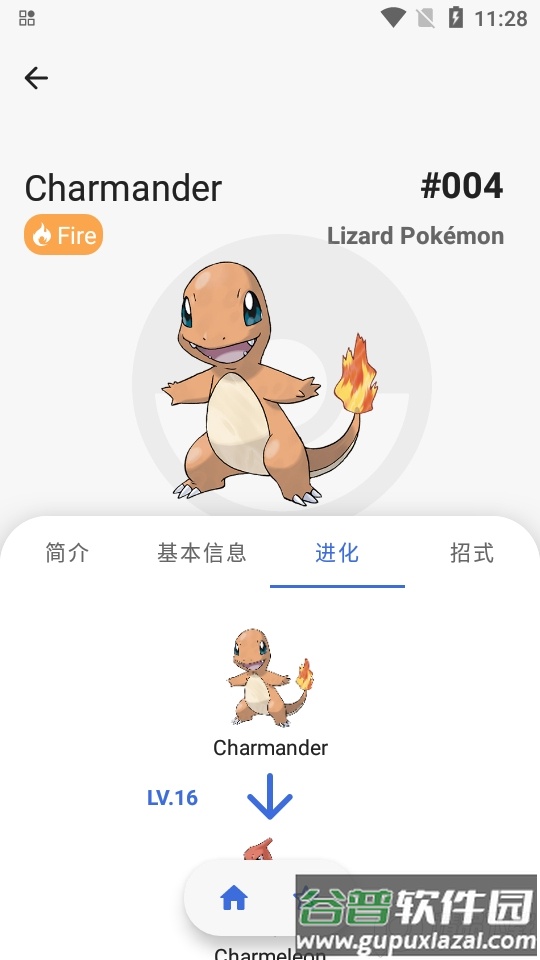 破壳萌计算器安卓版app截图2