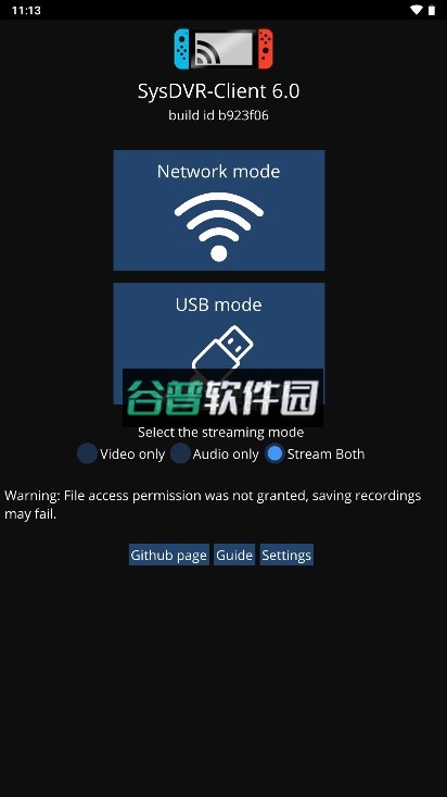 sysdvr安卓版截图1