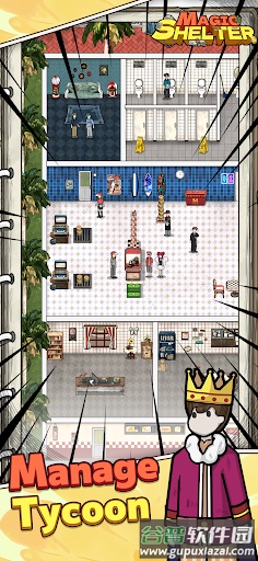 神奇避难所手游截图2