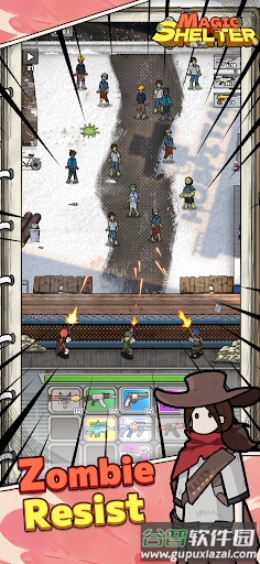 神奇避难所手游截图4