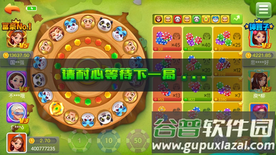 正版星力摇钱树版本2025最新版截图2