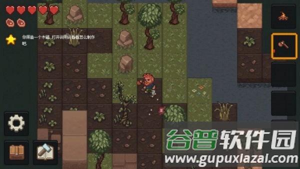 像素泰拉(PixelTerra)截图3