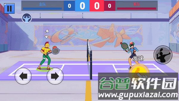 羽毛球锦标赛手游截图1