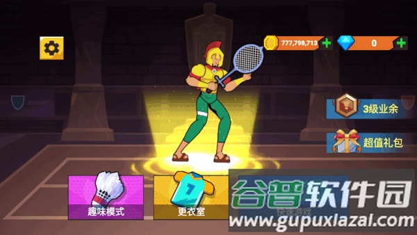 羽毛球锦标赛手游截图4