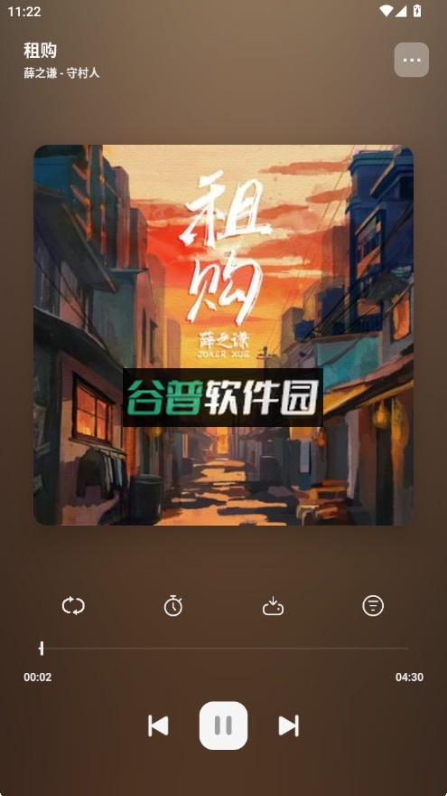 岸听音乐app最新版本截图3