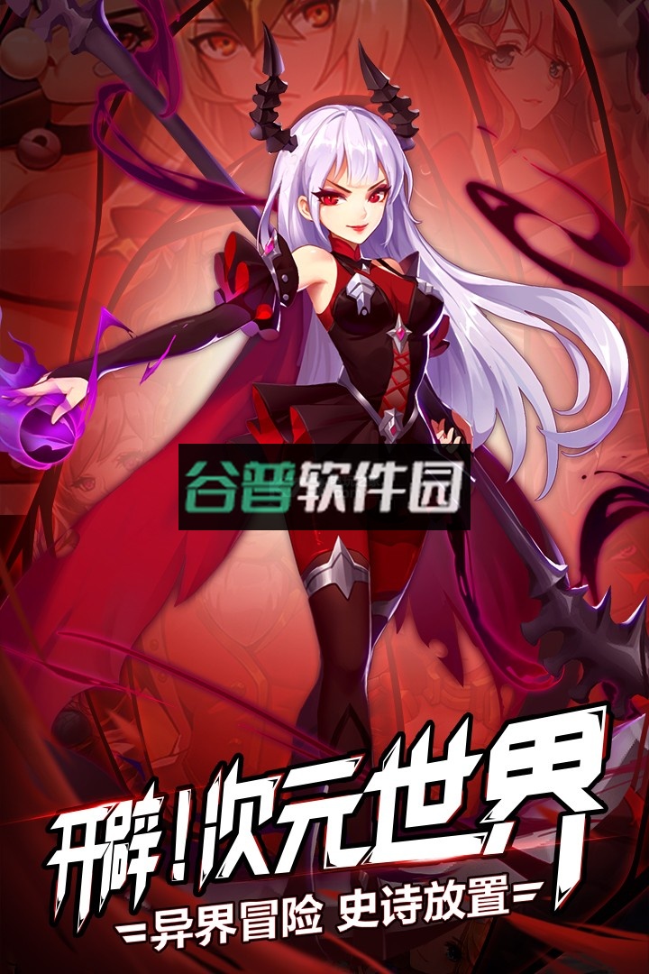 闪烁之光taptap安卓版截图5