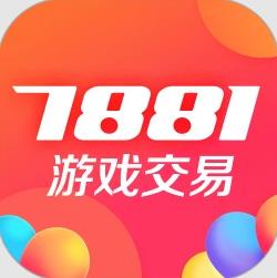 7881游戏交易平台appv2.10.50