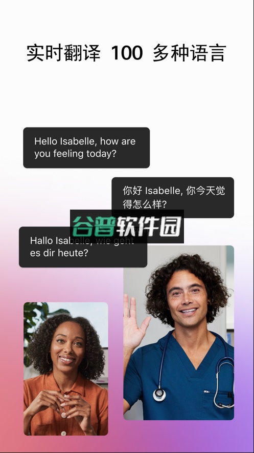 webex安卓版最新版截图2