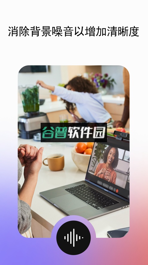 webex安卓版最新版截图3