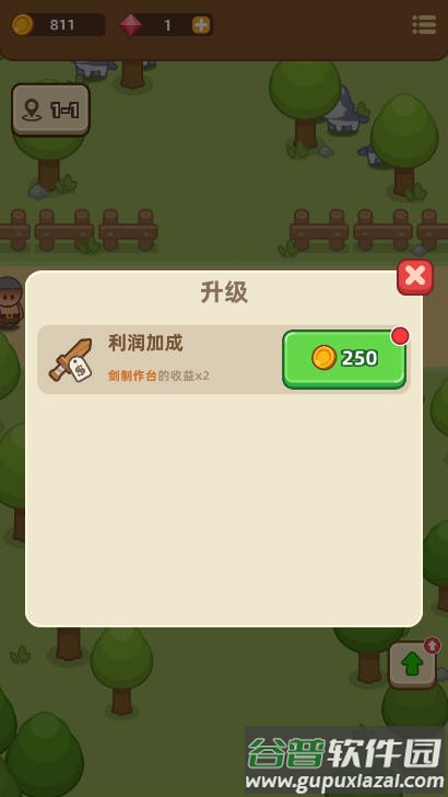 武器商店大亨手游截图3