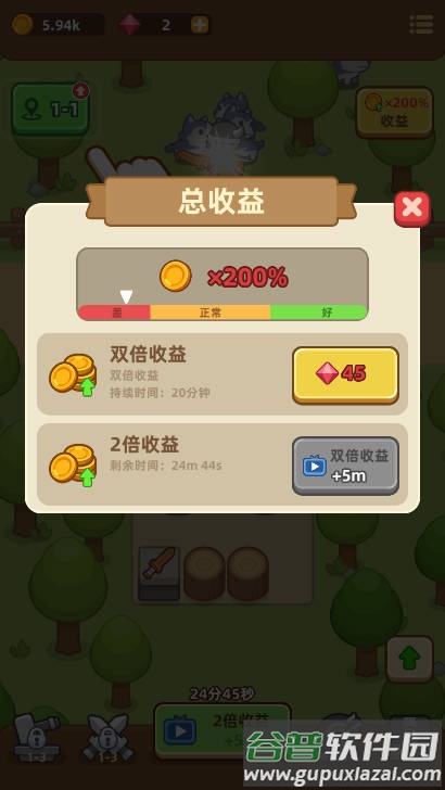 武器商店大亨手游截图4