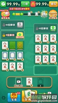 我赢麻了红包版2025截图1