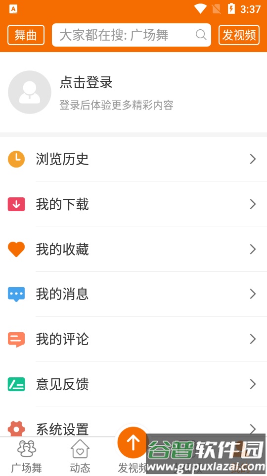 广场舞多多app官方版截图1