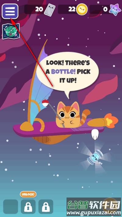 水手猫2手游完整版截图4