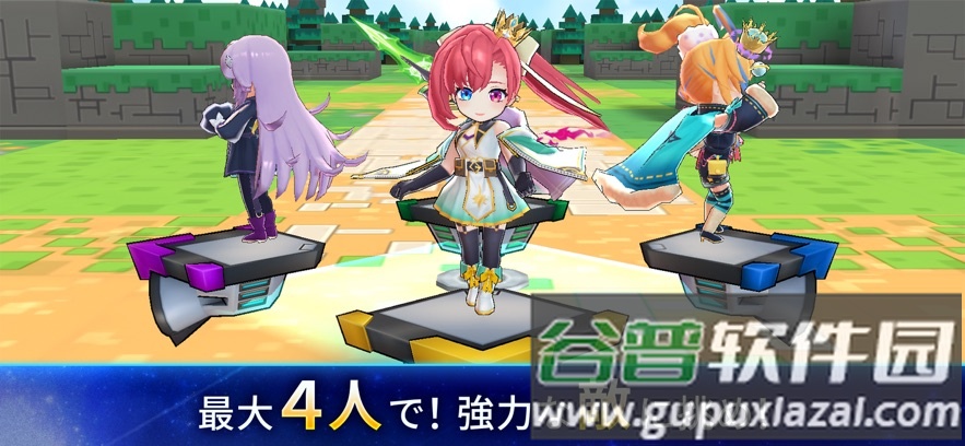 怪物弹珠立方体之星(Cubic Stars)截图1