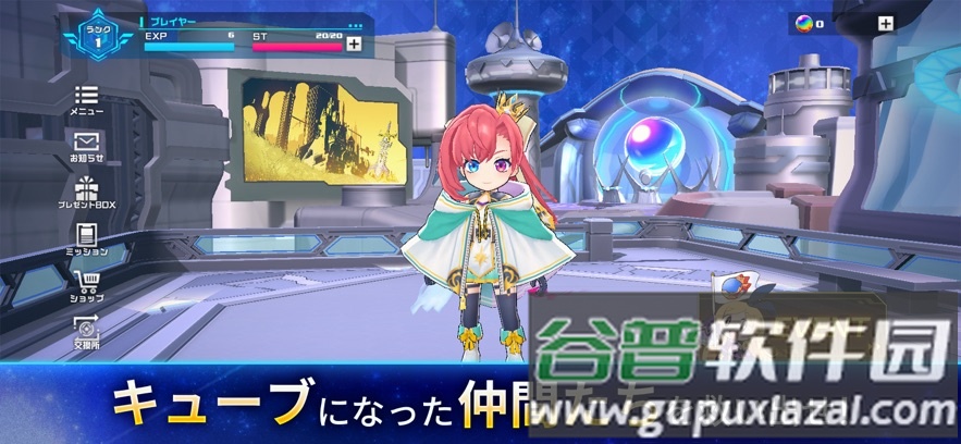 怪物弹珠立方体之星(Cubic Stars)截图2