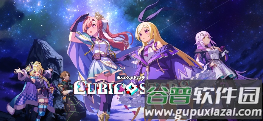 怪物弹珠立方体之星(Cubic Stars)截图5