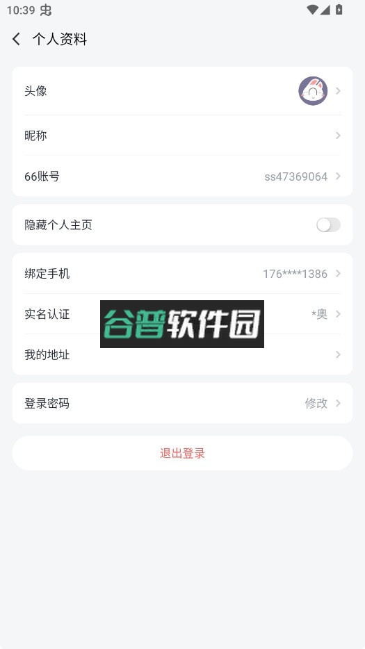 66手游盒子下载截图4
