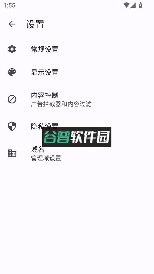 大同搜索app下载截图3