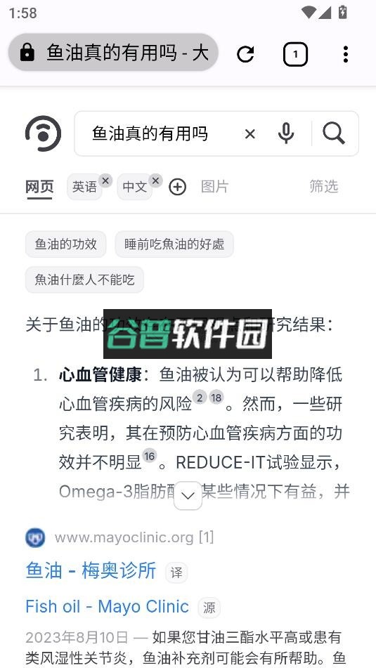 大同搜索app下载截图4