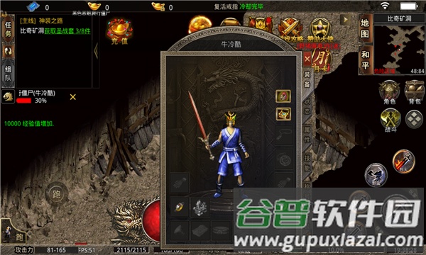 大嫂传奇之古云传奇最新版截图3