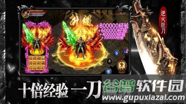 弑龙决战最新版传奇截图2