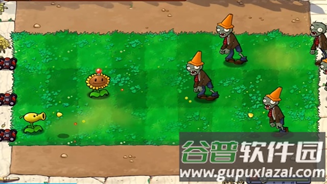 植物大战僵尸废物版手机下载截图1