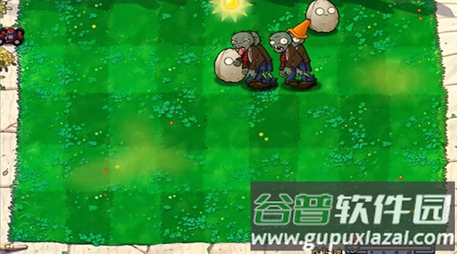 植物大战僵尸废物版手机下载截图2