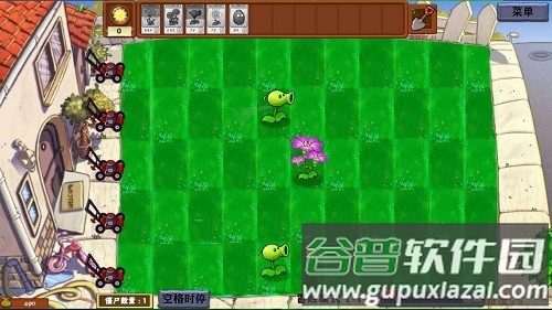 植物大战僵尸异化时空截图1