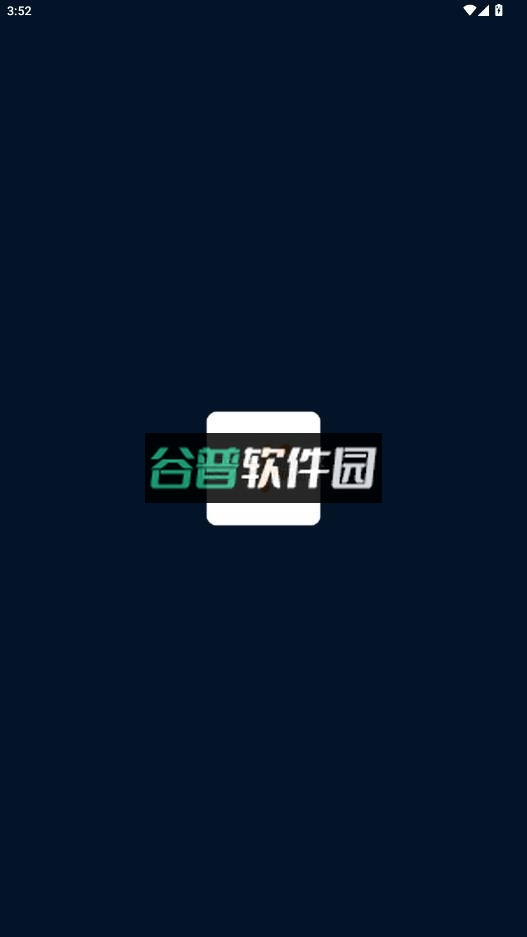 腾讯游戏盒子app(腾讯游戏助手)截图2