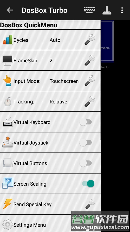 安卓dos模拟器(DosBox Turbo)截图3