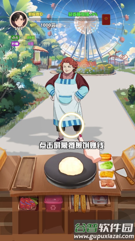 我的女友刚满十八岁免广告获取奖励截图1