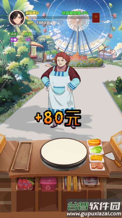 我的女友刚满十八岁免广告获取奖励截图2