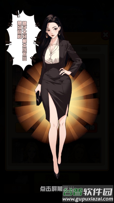 我的女友刚满十八岁免广告获取奖励截图3