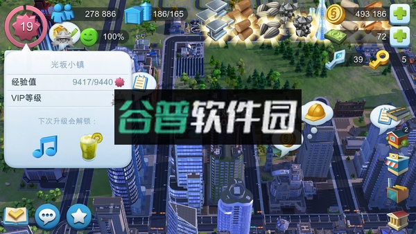 模拟城市我是市长手游最新版截图6