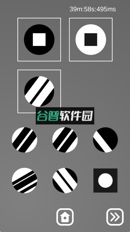 IQ Testapp下载截图6