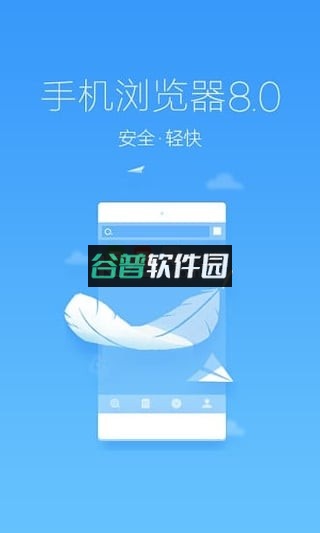 360浏览器手机版下载v10.1.7.120