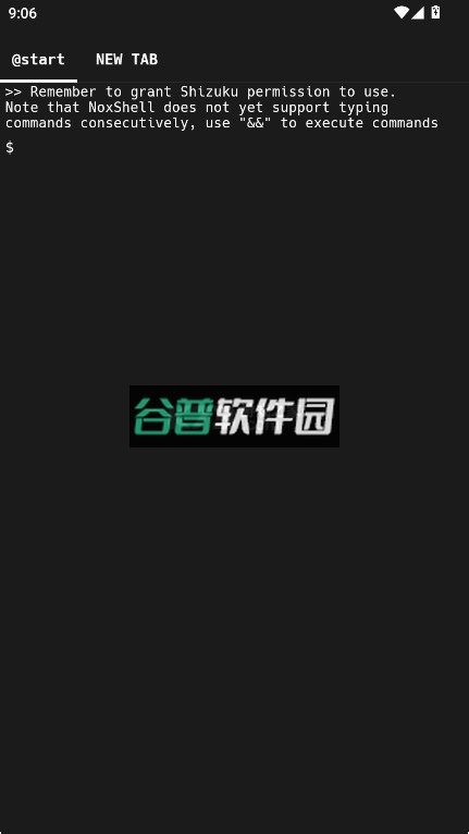 ShizuShell官方app下载最新版本v1.0.0