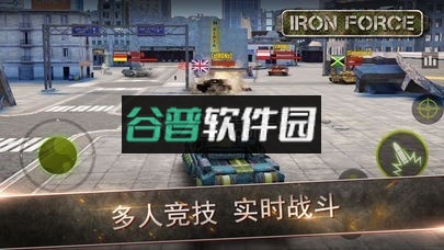钢铁力量满v版下载v4.0.1