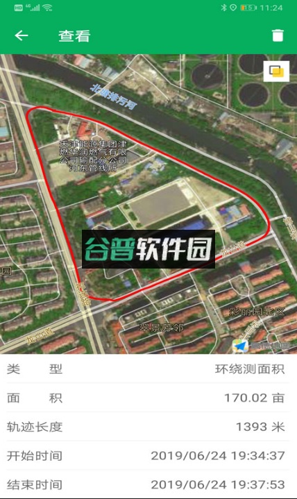 天利测亩仪app下载截图2