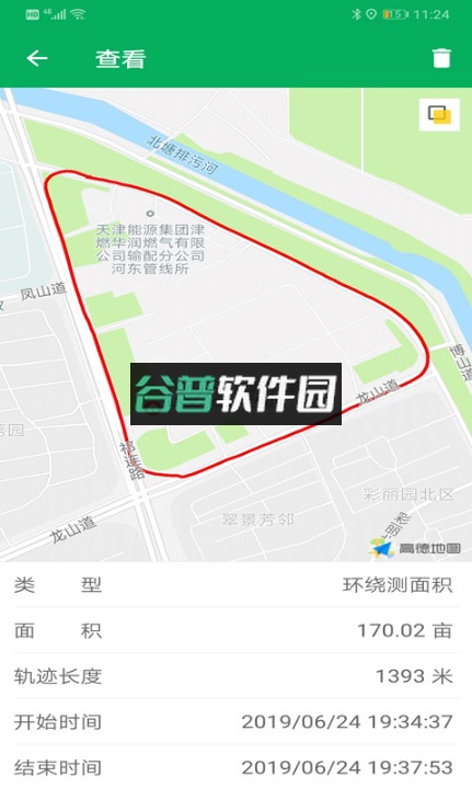 天利测亩仪app下载截图3