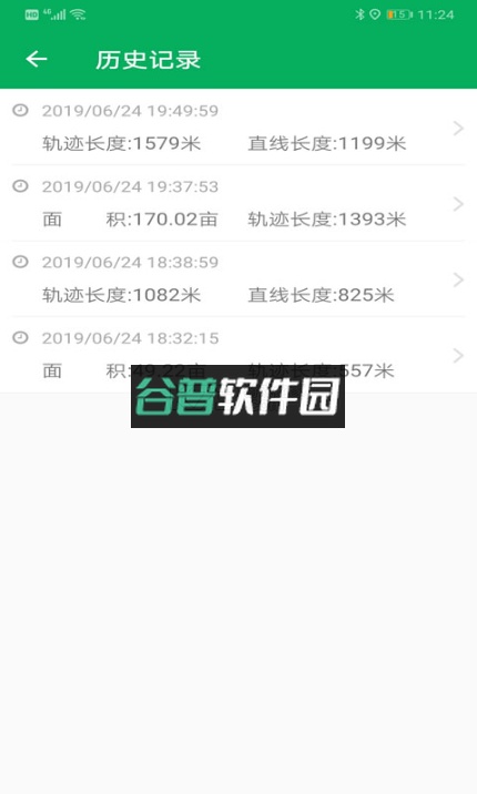 天利测亩仪app下载截图4