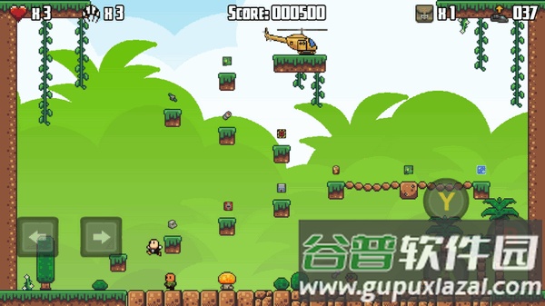 小小间谍(Little Spy)截图4