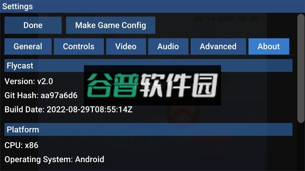 Flycast模拟器官方版截图2